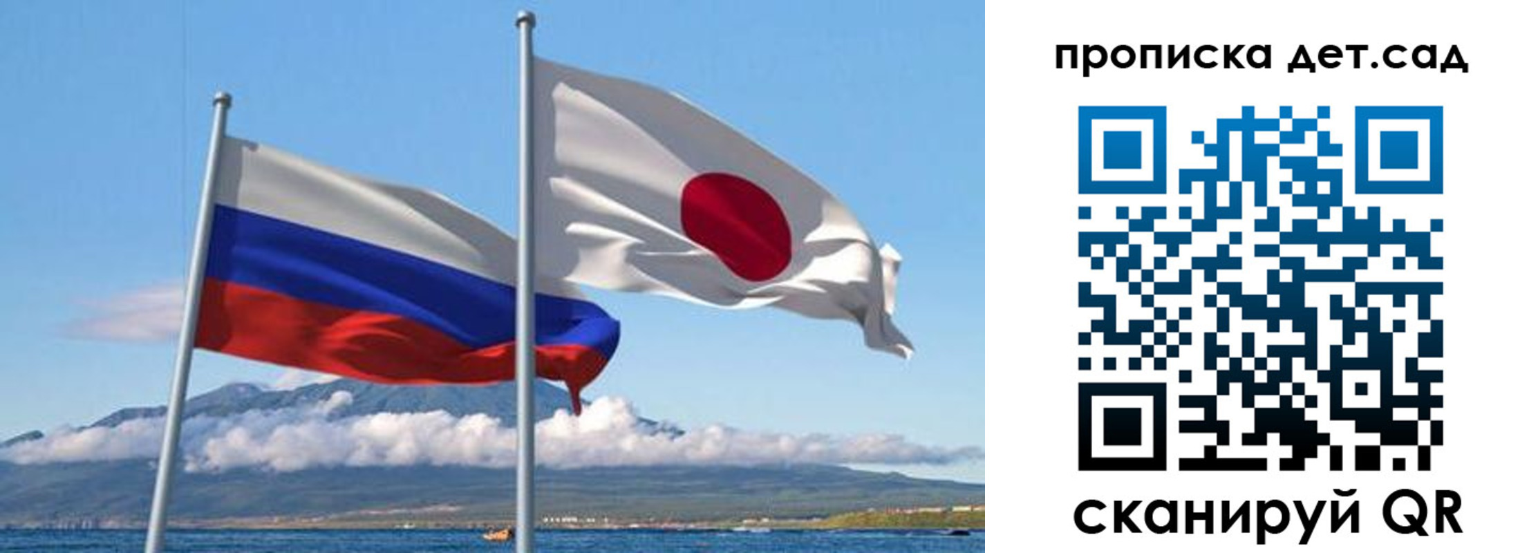 прописка регистрация в Севастополе